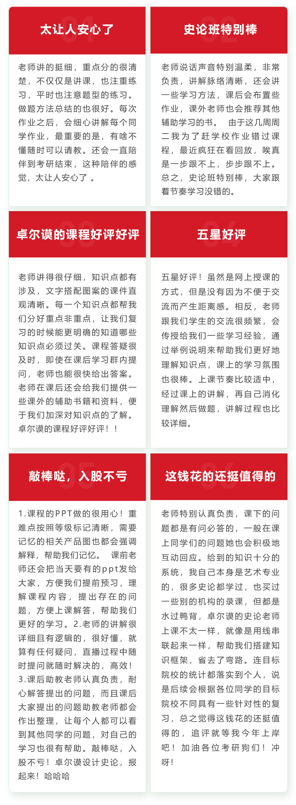 長沙卓爾謨教育科技有限公司