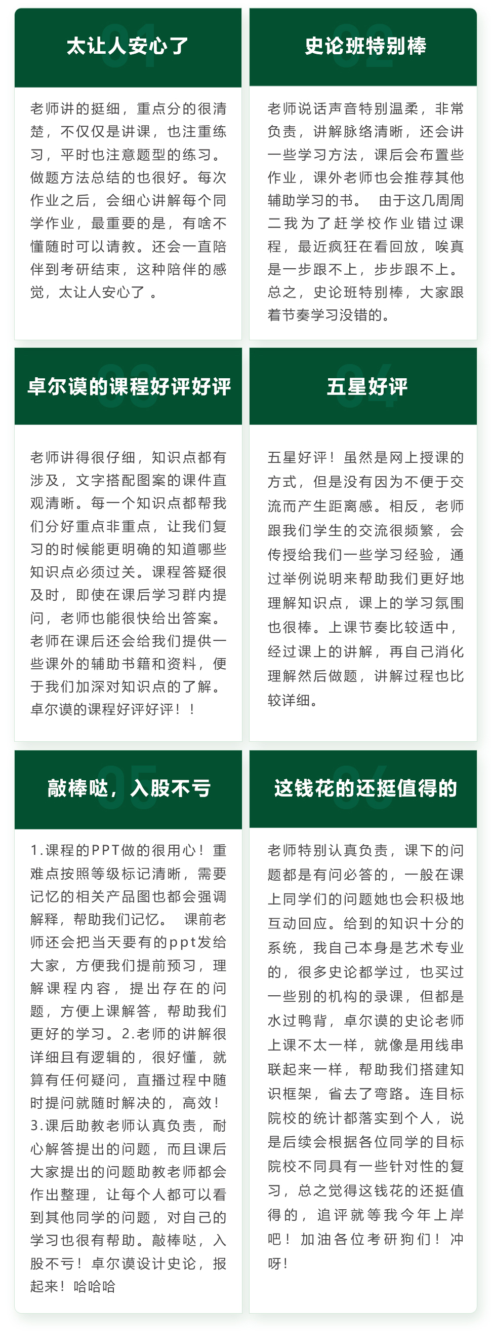 長(zhǎng)沙卓爾謨教育科技有限公司