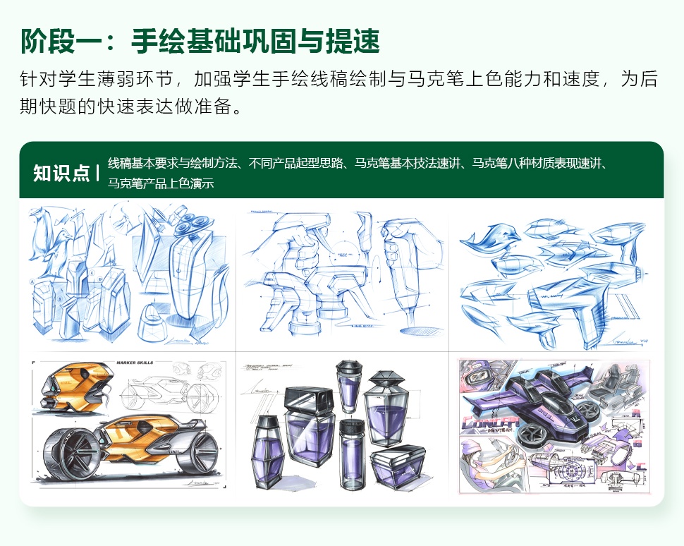 長沙卓爾謨教育科技有限公司