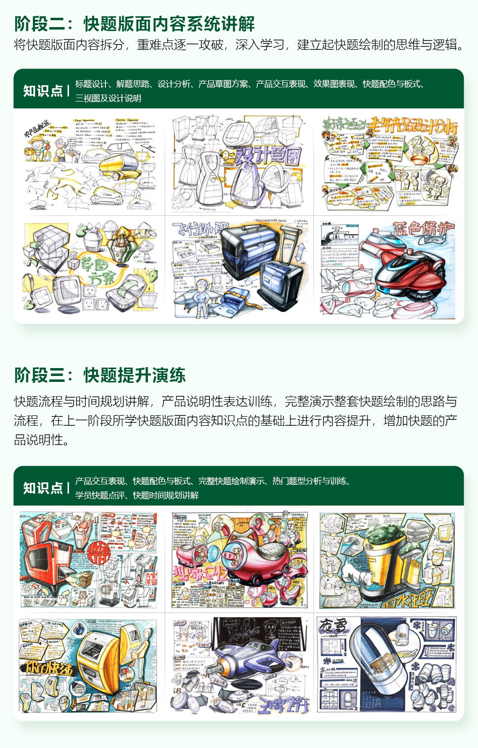 長沙卓爾謨教育科技有限公司