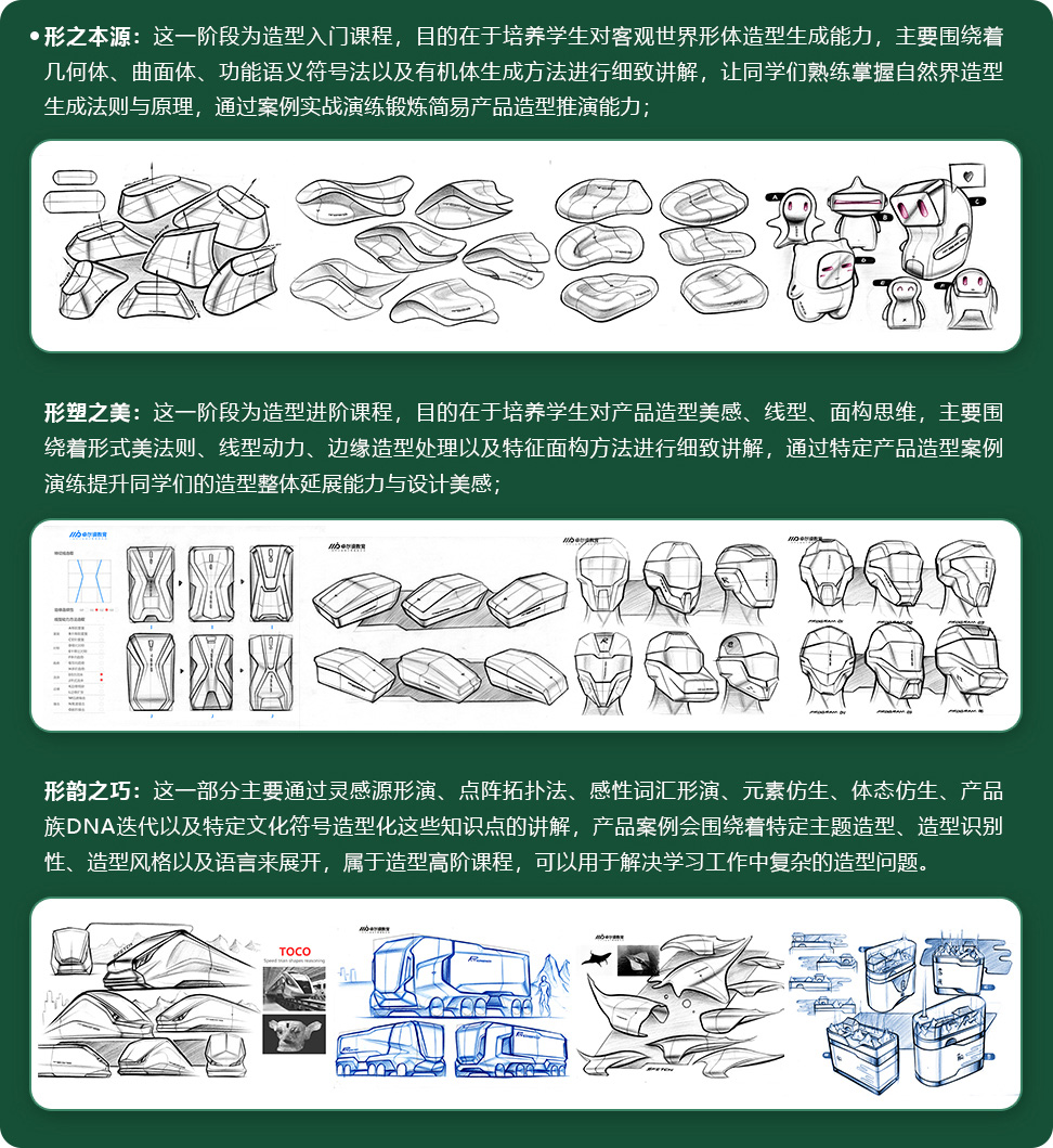 長(zhǎng)沙卓爾謨教育科技有限公司