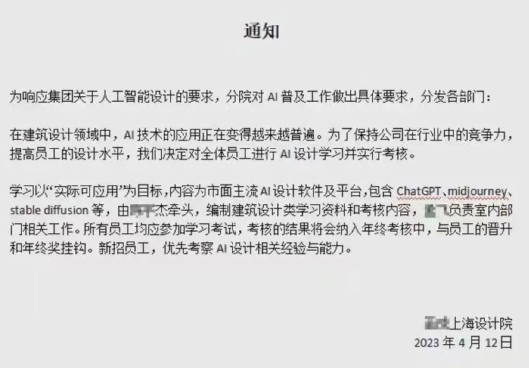 長(zhǎng)沙卓爾謨教育科技有限公司