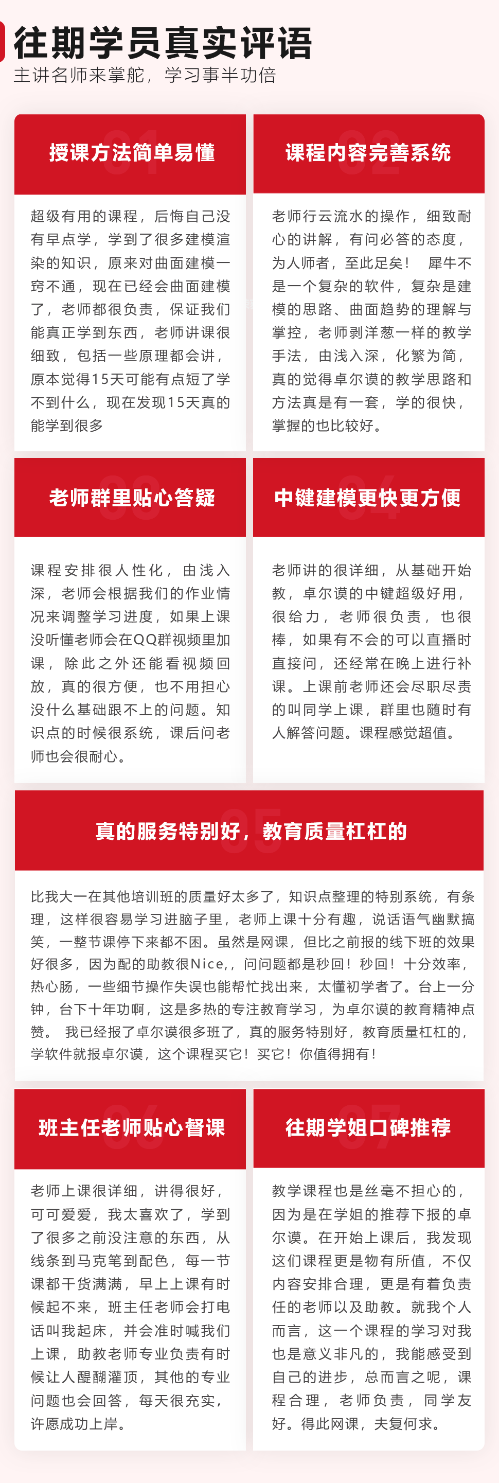 長沙卓爾謨教育科技有限公司