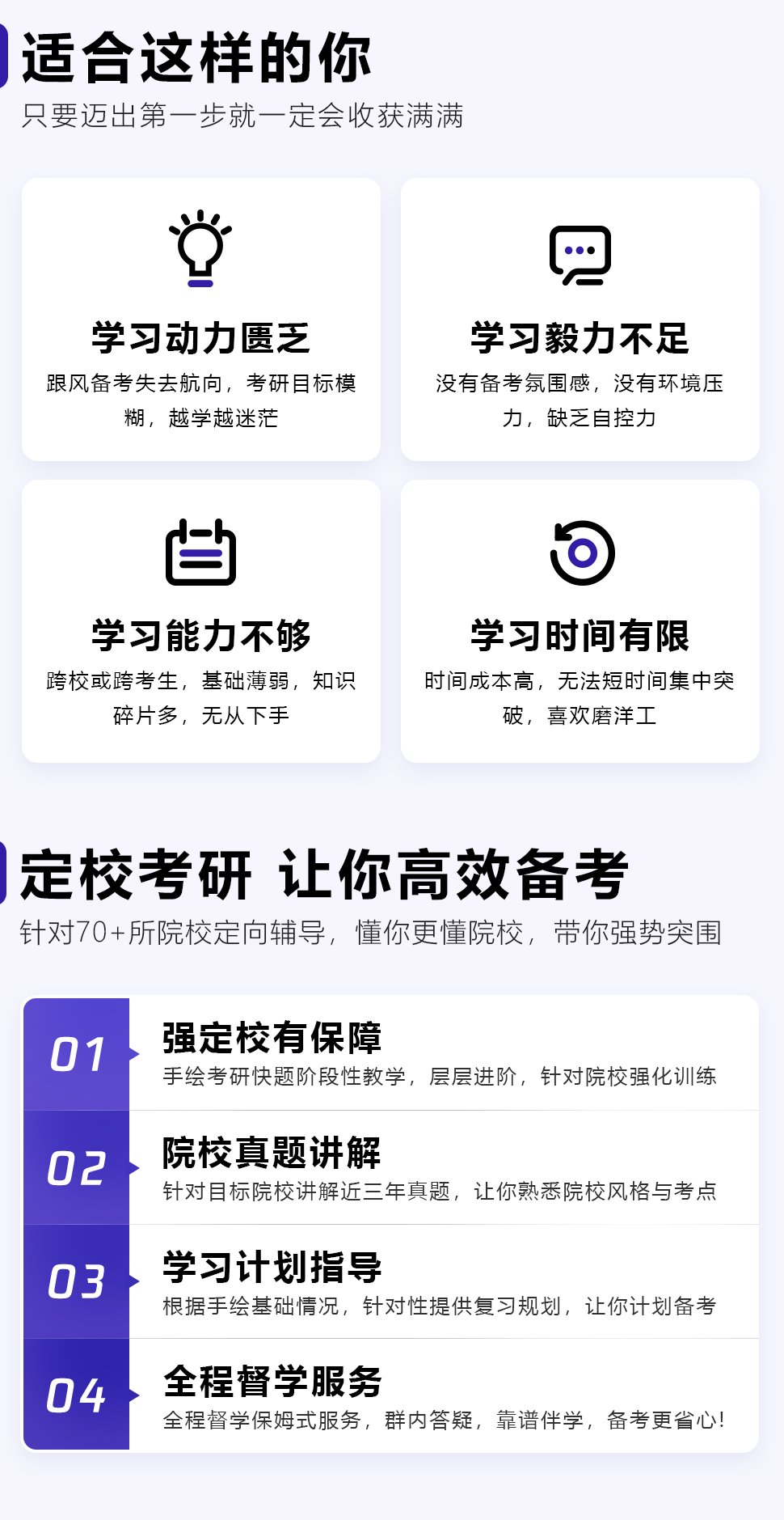 長沙卓爾謨教育科技有限公司