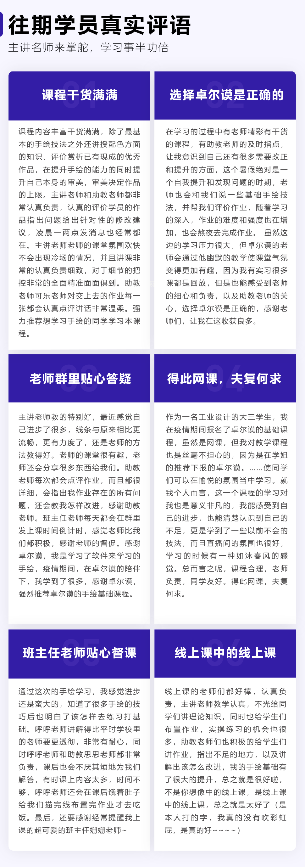 長沙卓爾謨教育科技有限公司