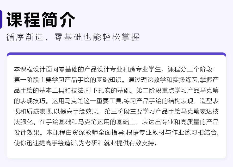 長沙卓爾謨教育科技有限公司