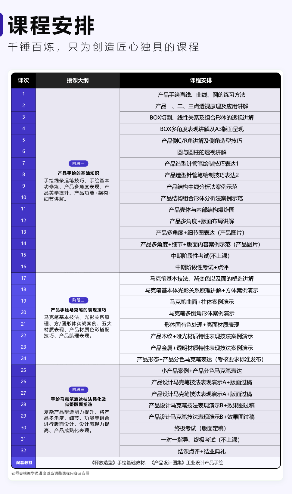 長沙卓爾謨教育科技有限公司