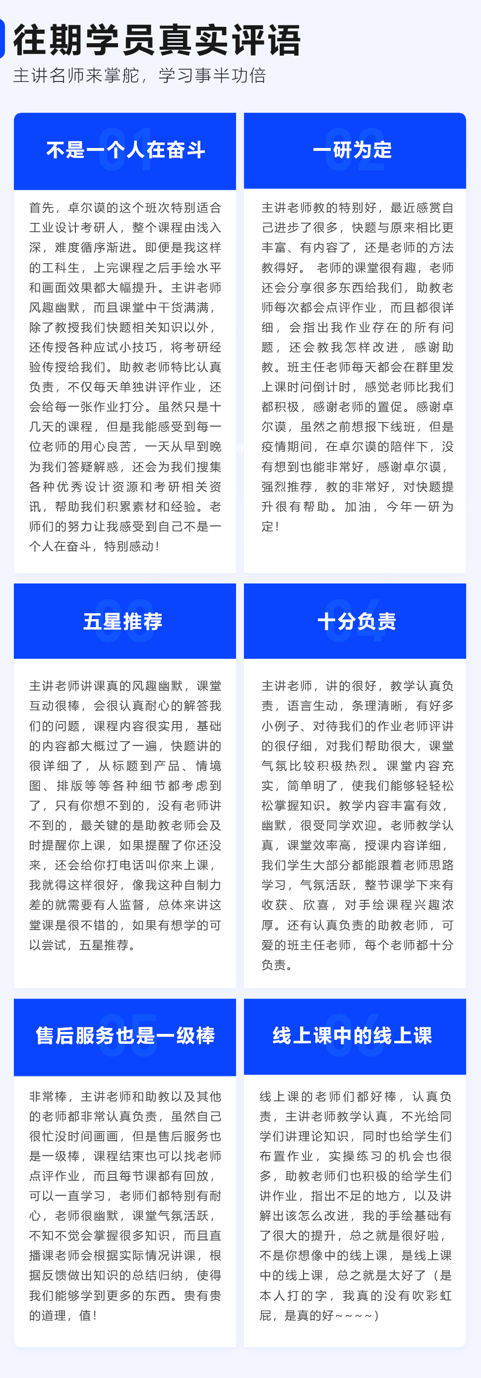 長(zhǎng)沙卓爾謨教育科技有限公司