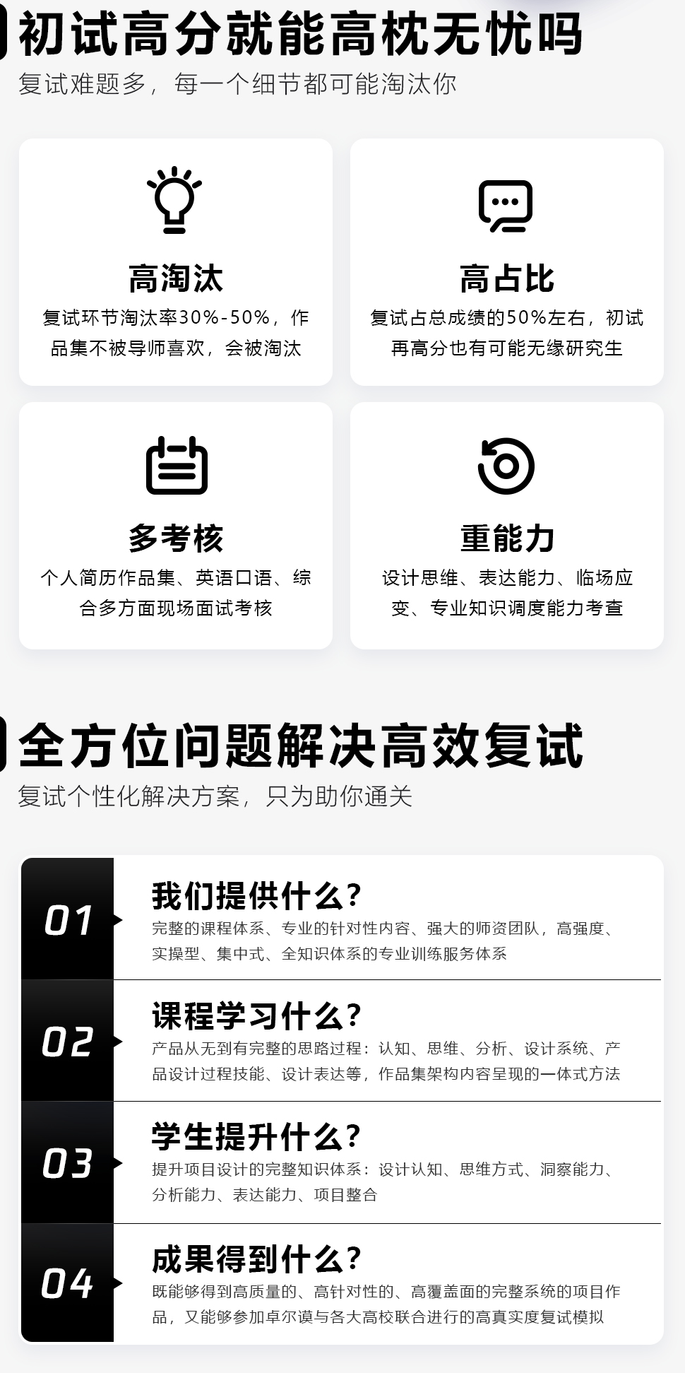 長沙卓爾謨教育科技有限公司