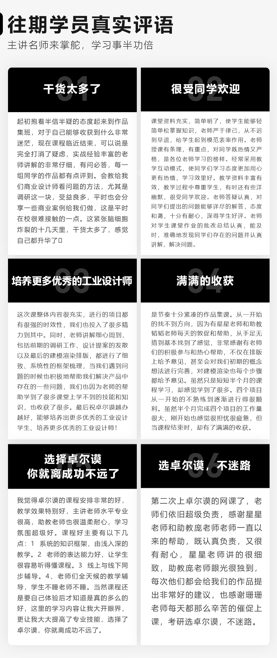 長沙卓爾謨教育科技有限公司