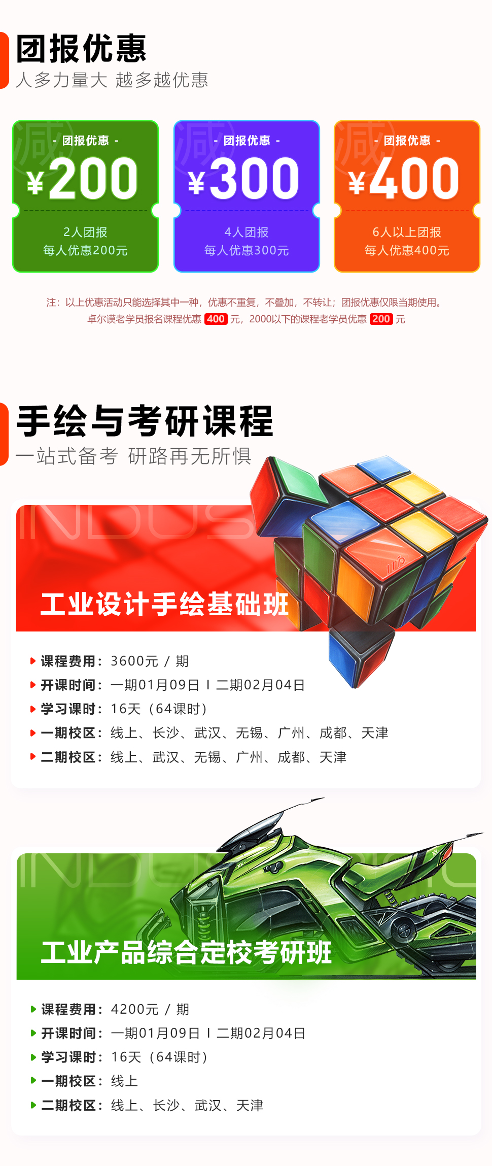 長(zhǎng)沙卓爾謨教育科技有限公司