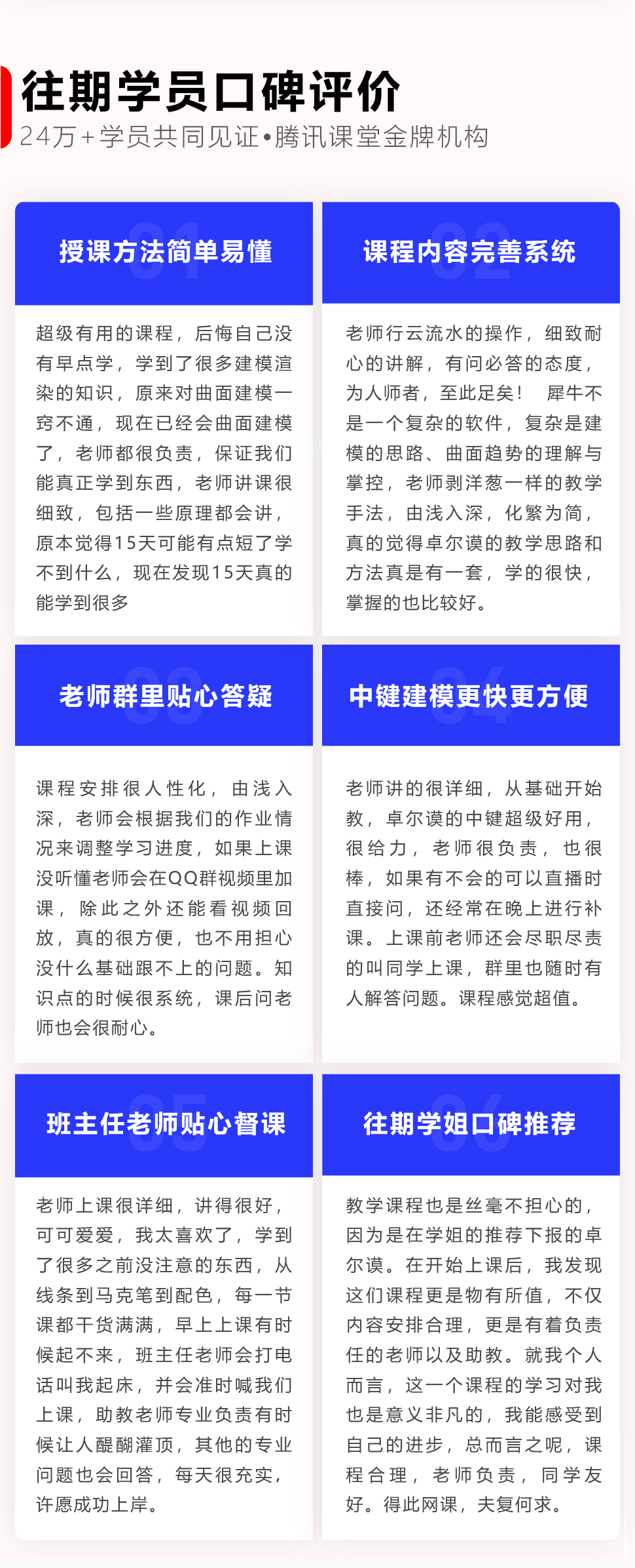 長(zhǎng)沙卓爾謨教育科技有限公司