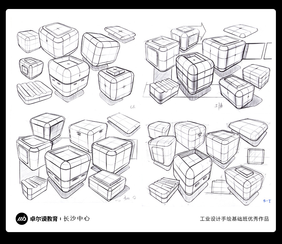 長沙卓爾謨教育科技有限公司