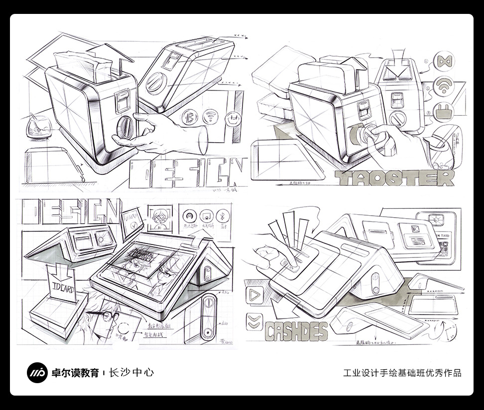 長沙卓爾謨教育科技有限公司